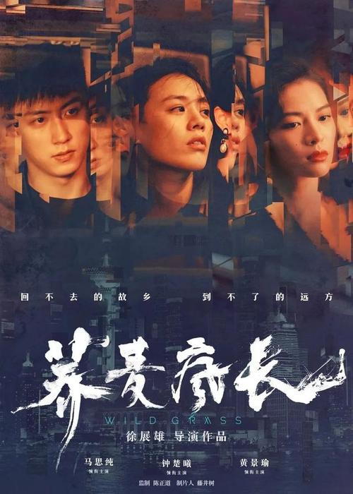 阿苏萨太平洋大学成绩单修改